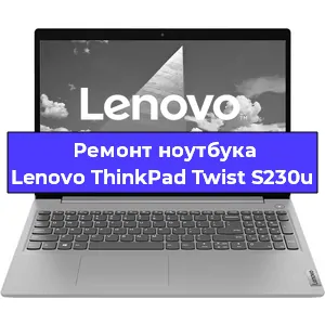 Апгрейд ноутбука Lenovo ThinkPad Twist S230u в Челябинске